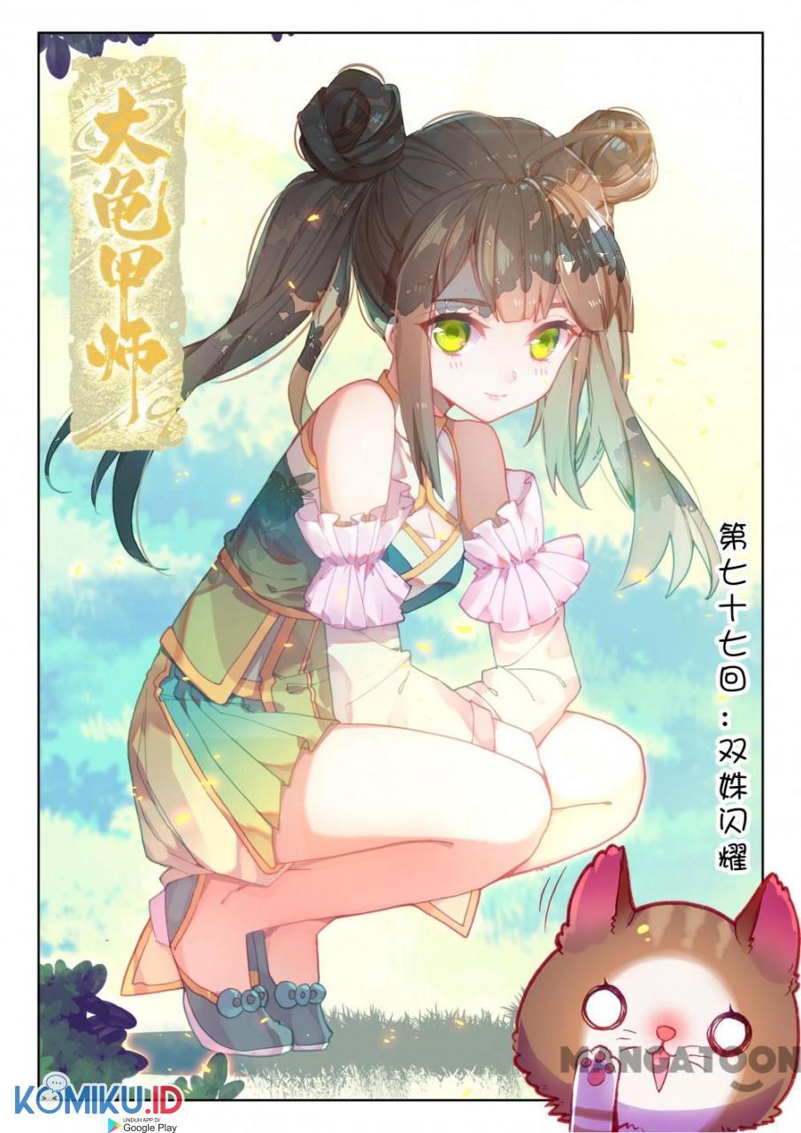 The Great Deity Chapter 153 Gambar 1